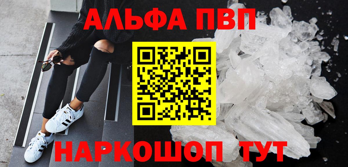 APVP СК Отрадное