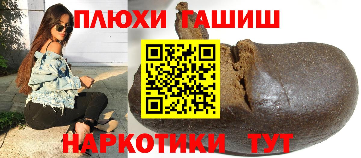 Псилоцибиновые грибы Отрадное