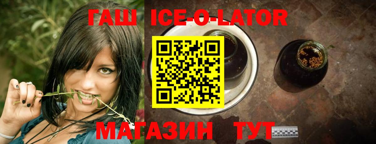 ГАШИШ hashish  ГАШ убойный  Вход с VPN  Отрадное 