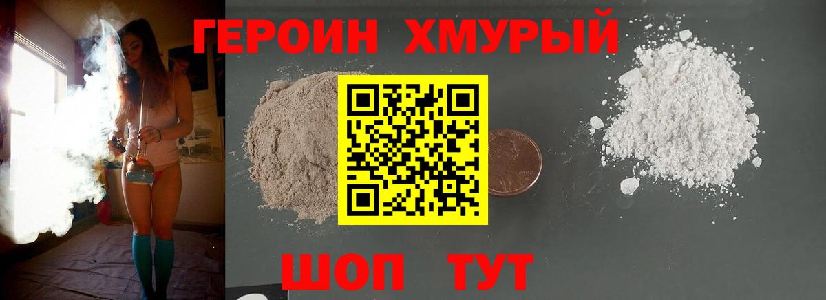 Меф   ЭКСТАЗИ  Вход с VPN  Отрадное  Гашиш  МАРИХУАНА  MDMA 