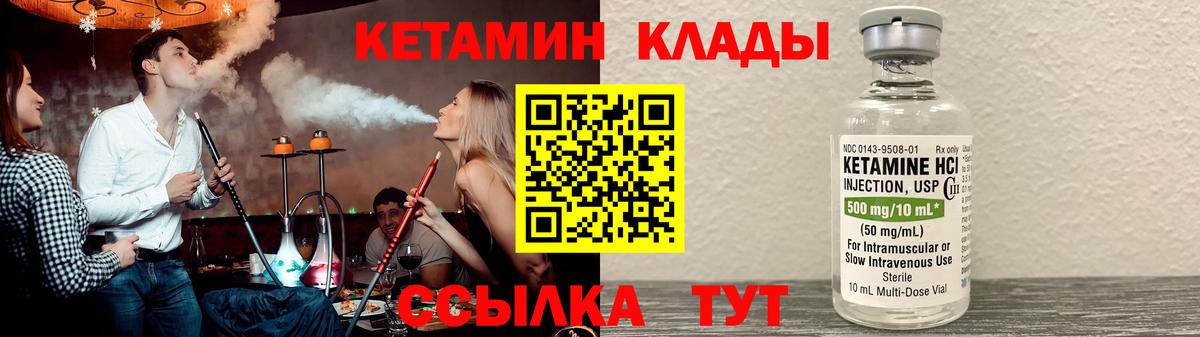 сайты даркнета телеграм  Кетамин VHQ  Вход с VPN  Кетамин ketamine  Отрадное  hydra ссылка 