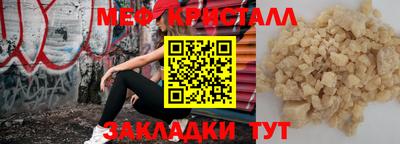 дистиллят марихуана Пугачёв
