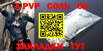 дистиллят марихуана Пушкино