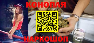 дистиллят марихуана Пушкино