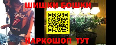 дистиллят марихуана Пушкино