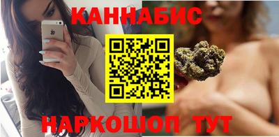 дистиллят марихуана Пушкино