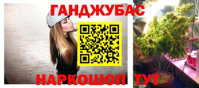 дистиллят марихуана Пугачёв