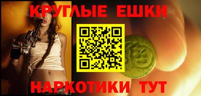 дистиллят марихуана Пугачёв