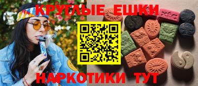 дистиллят марихуана Пушкино