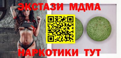 дистиллят марихуана Пушкино