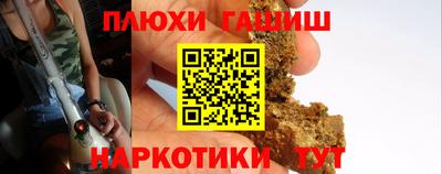 дистиллят марихуана Пушкино