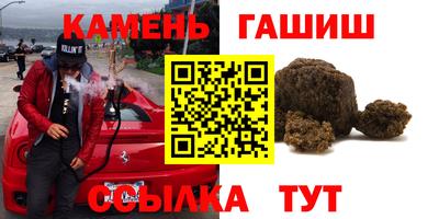 дистиллят марихуана Пугачёв