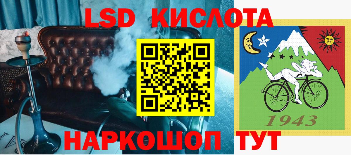 Марки 25I-NBOMe 1500мкг Отрадное